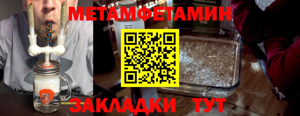 Киров  АМФЕТАМИН 98%  Вход с VPN 