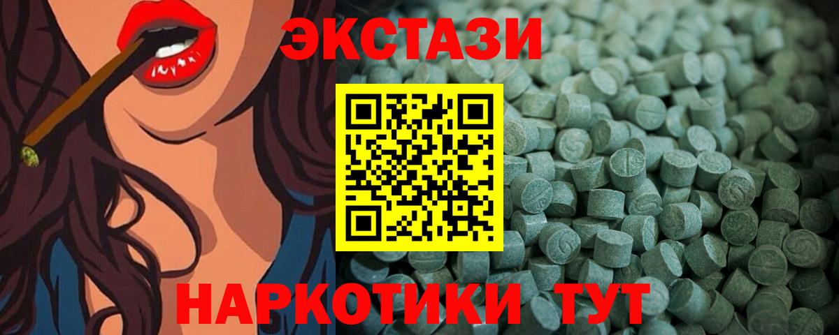 ЭКСТАЗИ VHQ Киров