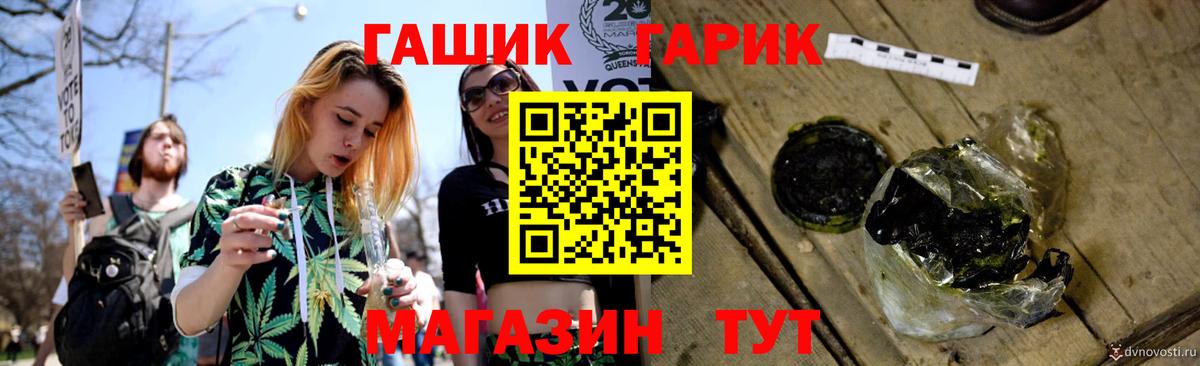 Киров  ГАШ Изолятор  Вход с VPN  ГАШИШ хэш 