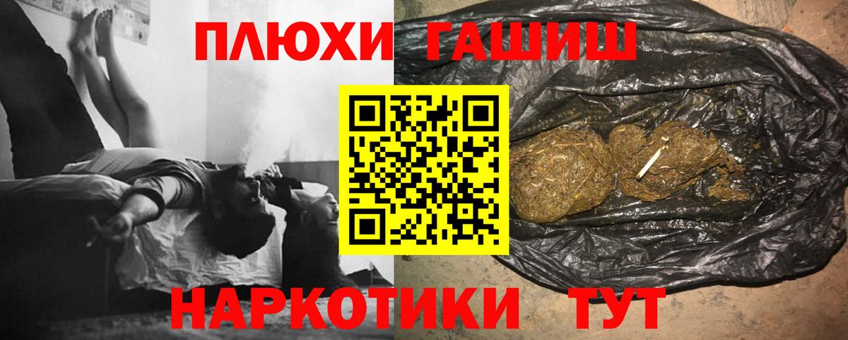 ГАШ ice o lator Киров