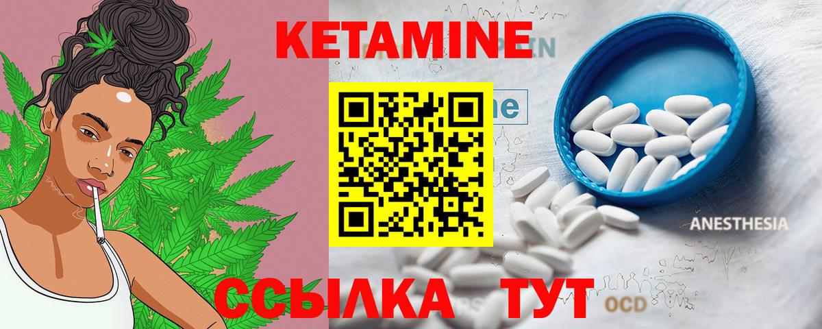 Меф МЯУ МЯУ кристаллы  Гашиш  Каннабис  Киров  Вход с VPN  COCAIN  Гашиш  Как найти наркотики? 