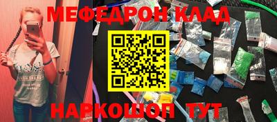 метамфетамин Гусь-Хрустальный