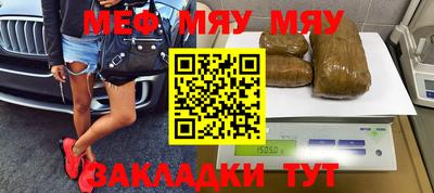 кокаин Гусиноозёрск