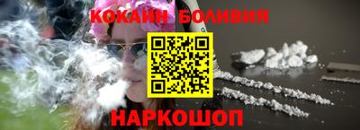 кокаин Гусиноозёрск