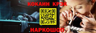 кокаин VHQ Гусев
