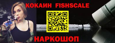 кокаин VHQ Гусев