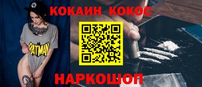 метамфетамин Гусь-Хрустальный