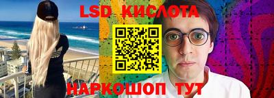 метамфетамин Гусь-Хрустальный