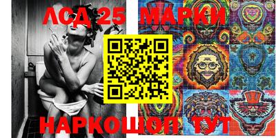 метамфетамин Гусь-Хрустальный