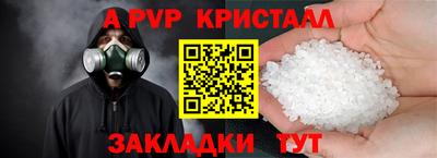 метамфетамин Гусь-Хрустальный