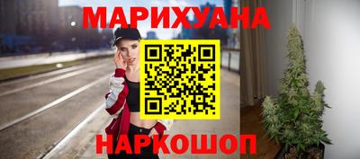 кокаин Гусиноозёрск