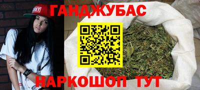 метамфетамин Гусь-Хрустальный