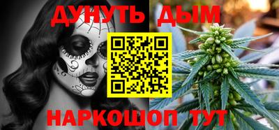 метамфетамин Гусь-Хрустальный