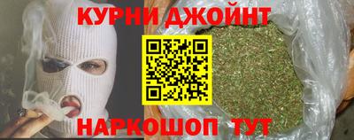метамфетамин Гусь-Хрустальный