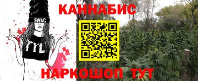 метамфетамин Гусь-Хрустальный