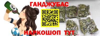 метамфетамин Гусь-Хрустальный
