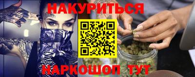 кокаин VHQ Гусев