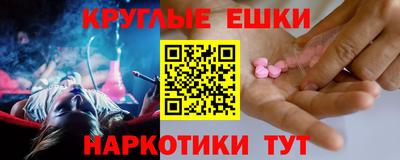 кокаин VHQ Гусев