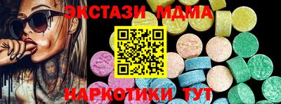 кокаин VHQ Гусев