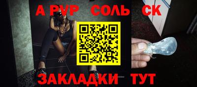 кокаин Гусиноозёрск