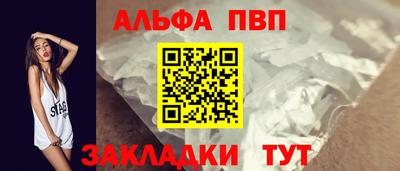 метамфетамин Гусь-Хрустальный