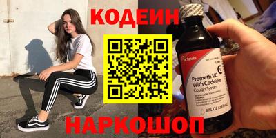 метамфетамин Гусь-Хрустальный