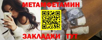 метамфетамин Гусь-Хрустальный
