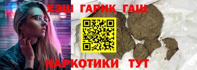 кокаин VHQ Гусев