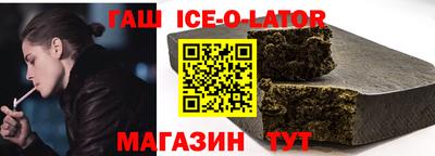 кокаин Гусиноозёрск
