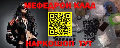 метамфетамин Гусь-Хрустальный