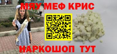 кокаин VHQ Гусев