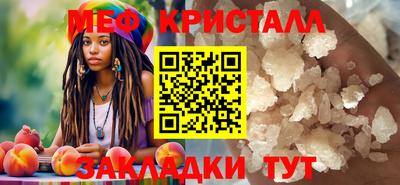 метамфетамин Гусь-Хрустальный