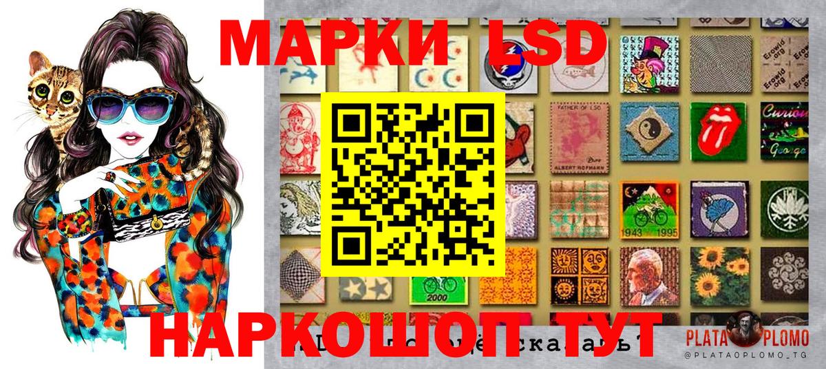 Киров  Наркотические марки  Вход с VPN  Марки NBOMe 1,8мг 