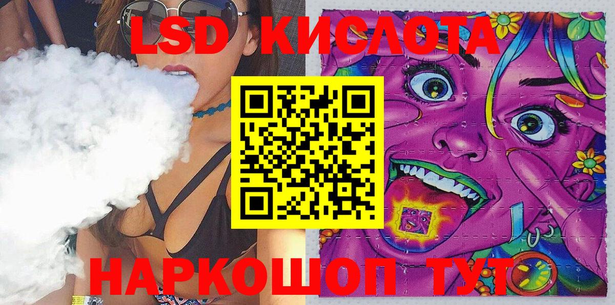 Марки 25I-NBOMe 1500мкг Киров