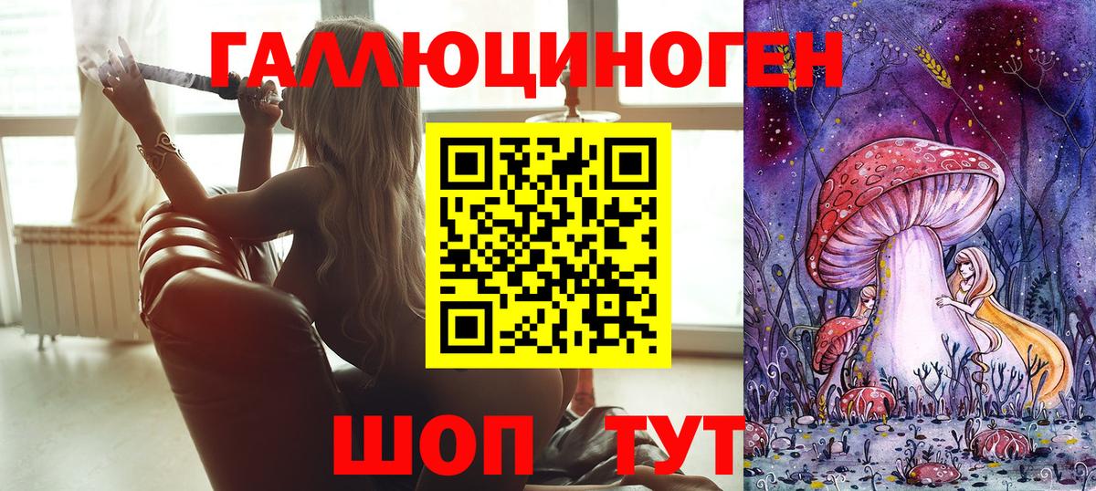Псилоцибиновые грибы GOLDEN TEACHER Киров
