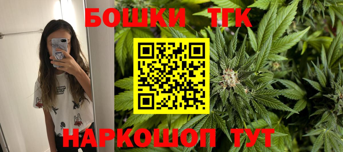 Бошки Шишки AK-47 Киров