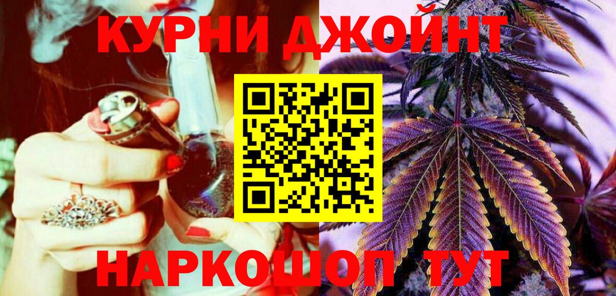 Киров  Конопля семена  Канабис ГИДРОПОН  Вход с VPN  Шишки марихуана AK-47  Каннабис SATIVA & INDICA 
